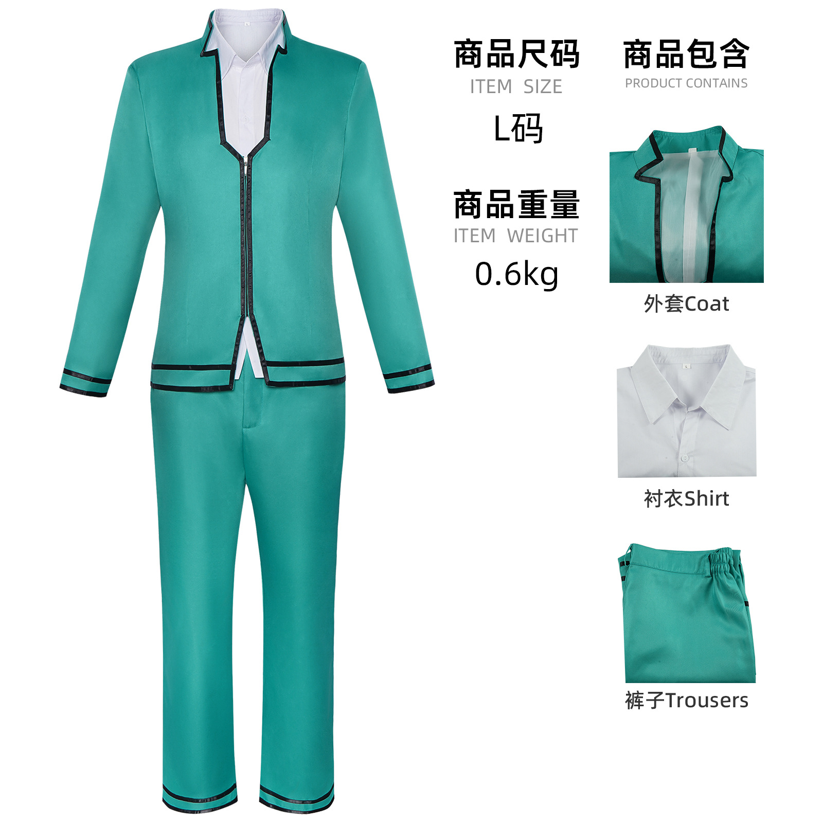 Anime Disastrous Saiki Kusuo C - Life Jacket ulasan dan harga